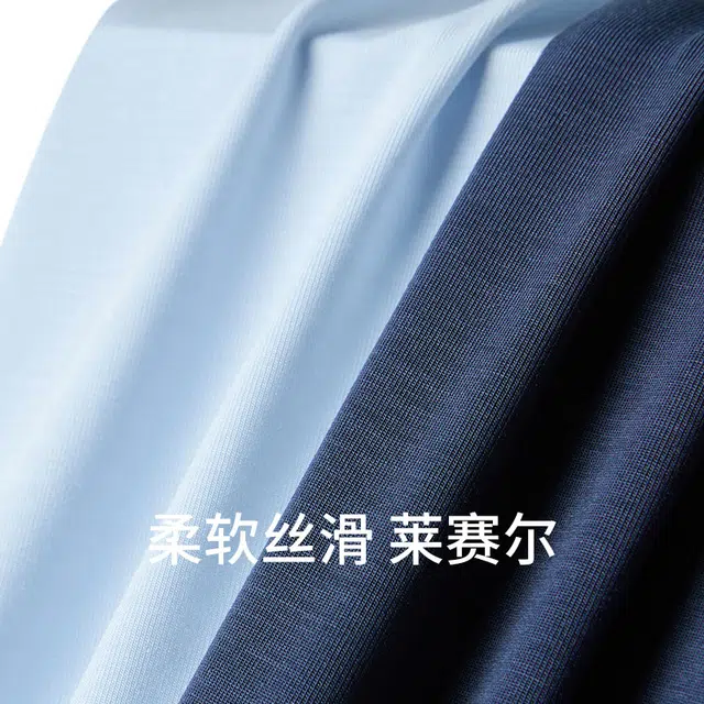 舒雅 铂雅系列 莱赛尔透气短袖睡衣上装 男款