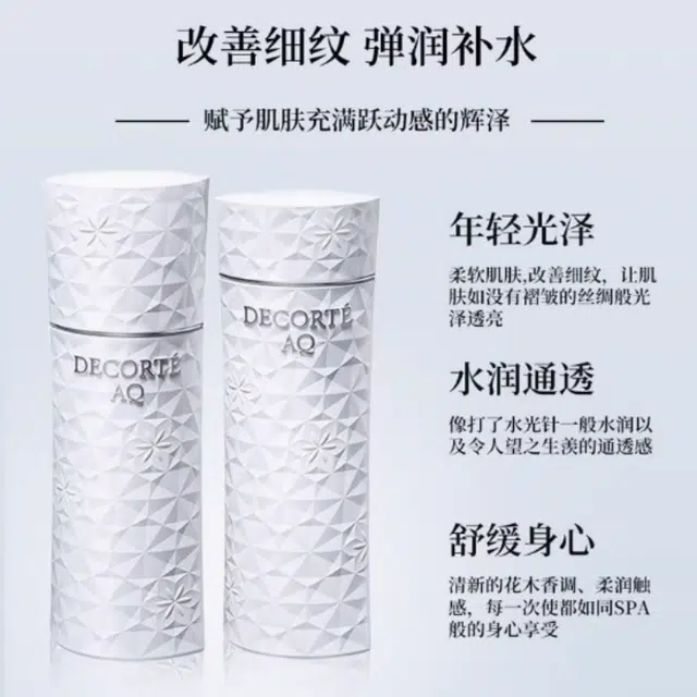 AQ 200ml+200ml+25g