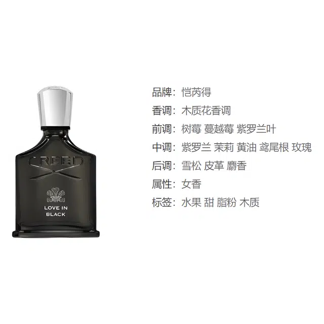CREED EDP 75ml