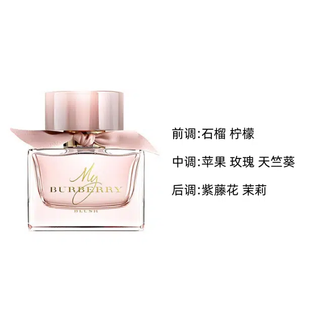 Burberry EDP 30ml50ml90ml