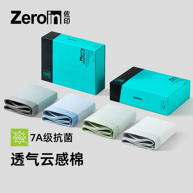 ZEROIN 3
