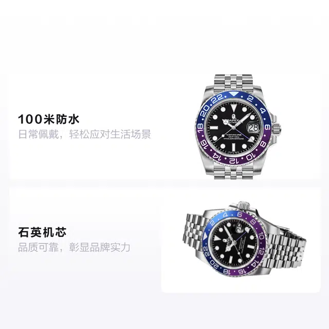 A BATHING APE TYPE 2 BAPEX Black Dial