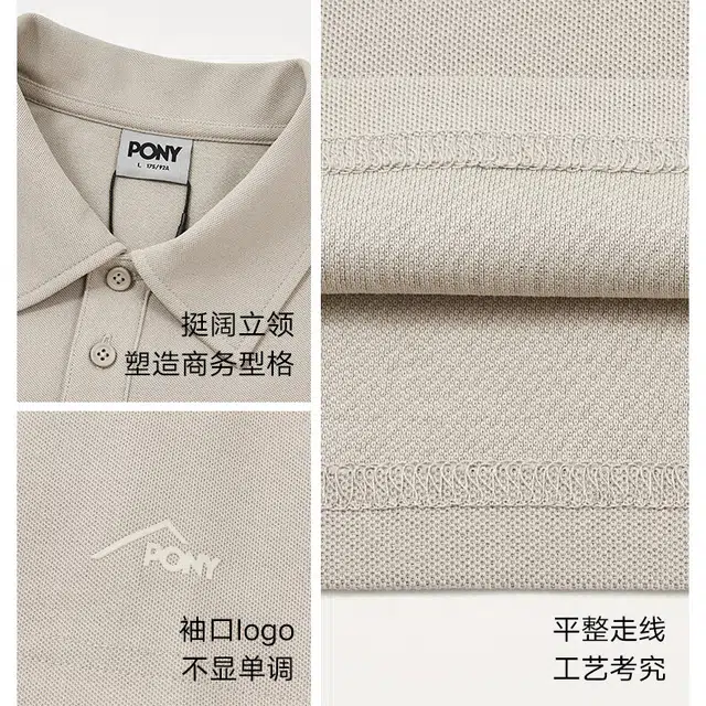 PONY 1972 Polo