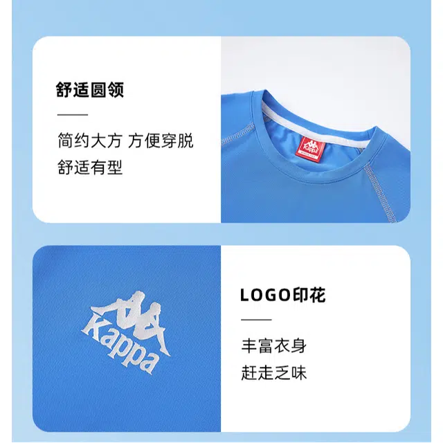 KAPPA KIDS
