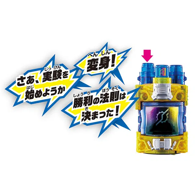 BANDAI SUPER BEST DX
