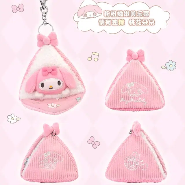 SANRIO GIFT GATE