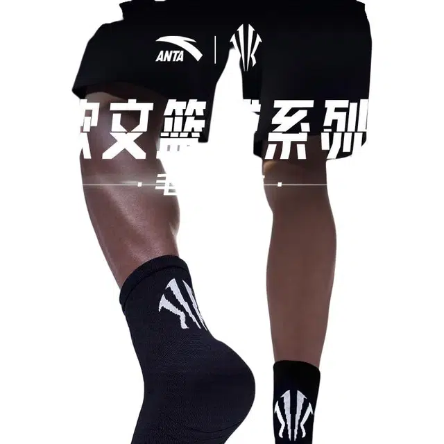 Anta 1