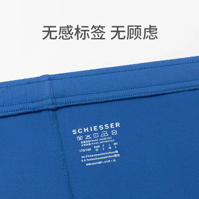 舒雅 舒适时尚简约百搭亲肤休闲居家睡裤 男款
