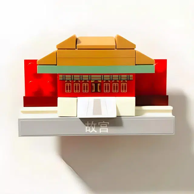 LEGO 854088