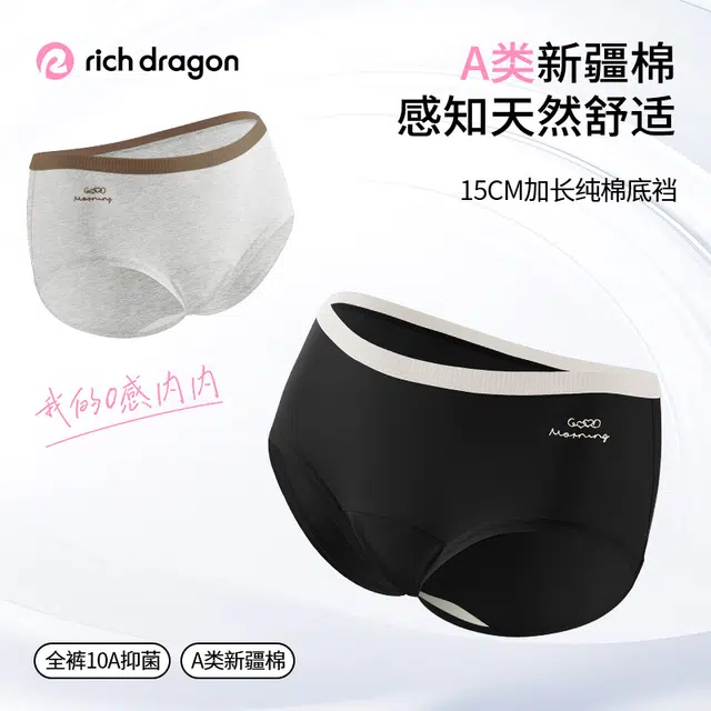 Rich Dragon 7A