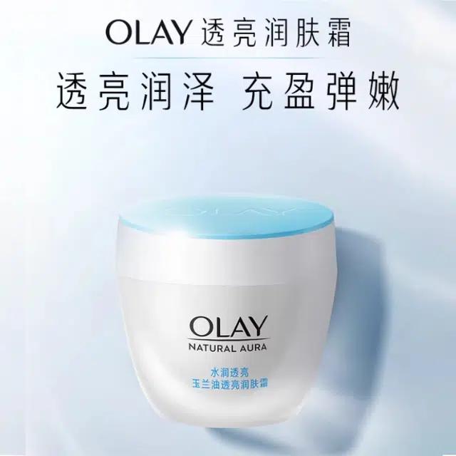 OLAY 50g