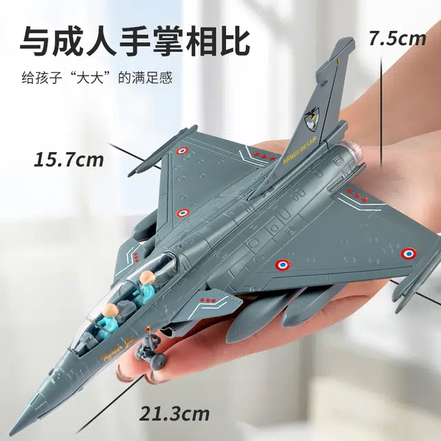 卡威 阵风飞机玩具轰炸机战斗飞机仿真合金回力摆件 成品模型