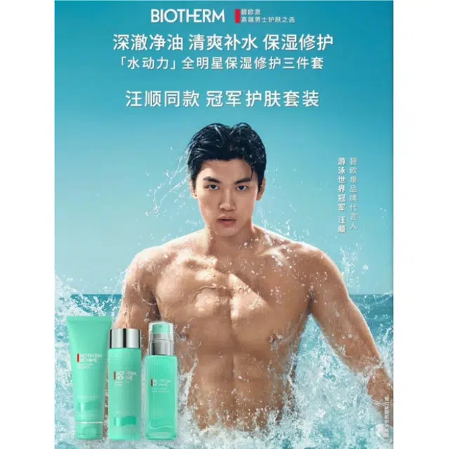 125ml+200ml+100ml
