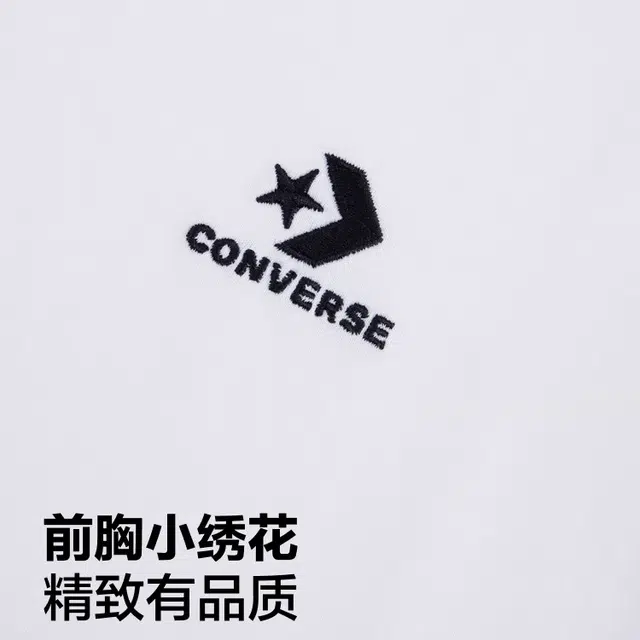 Converse T