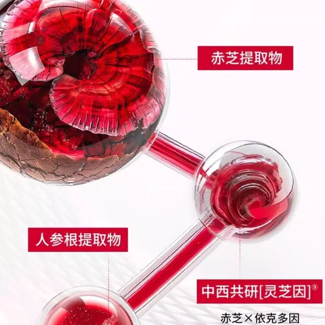 70ml+70ml