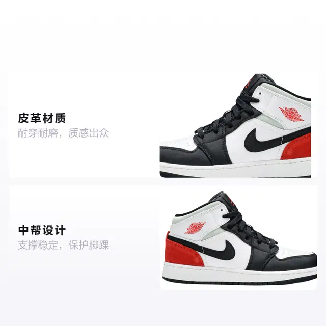 Jordan Air Jordan 1 Mid "Black Toe" GS