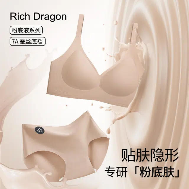 Rich Dragon