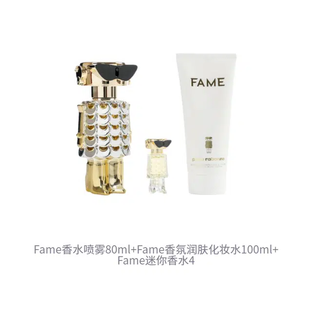 Paco Rabanne Fame EDP