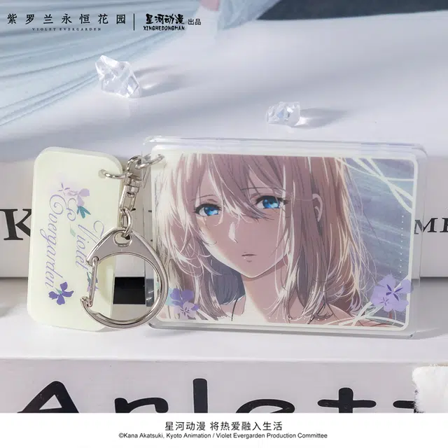 星河动漫 紫罗兰永恒花园 薇尔莉特 谷圈挂件