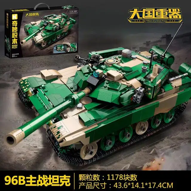 96B 1178pcs 22021
