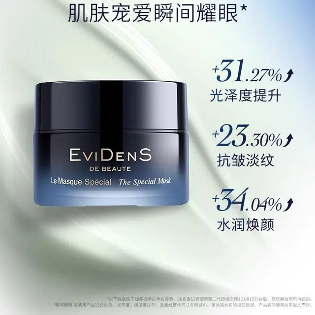 EviDenS 200ml+50ml