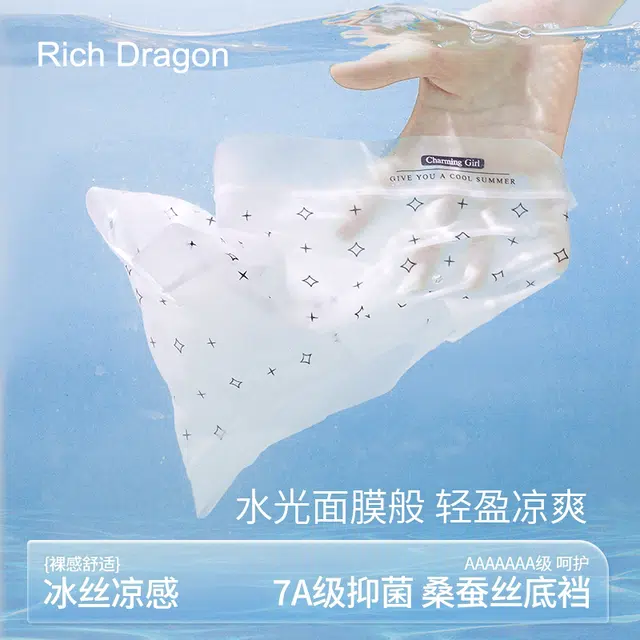Rich Dragon 7A
