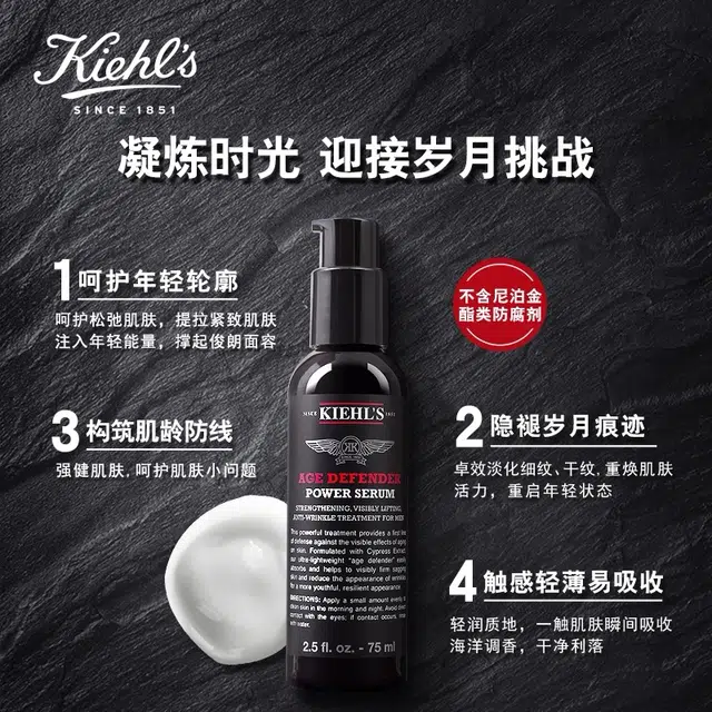 75ml