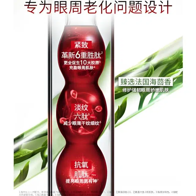 OLAY 2 15g
