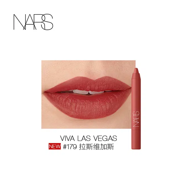 NARS