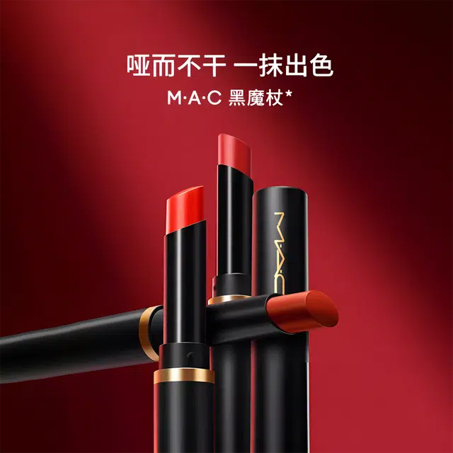 MAC 2g