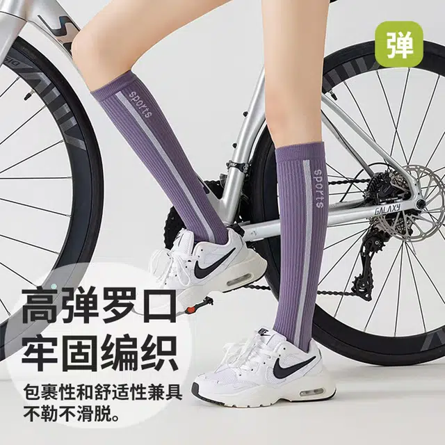 十三日季 毛圈运动减震高筒袜 女款