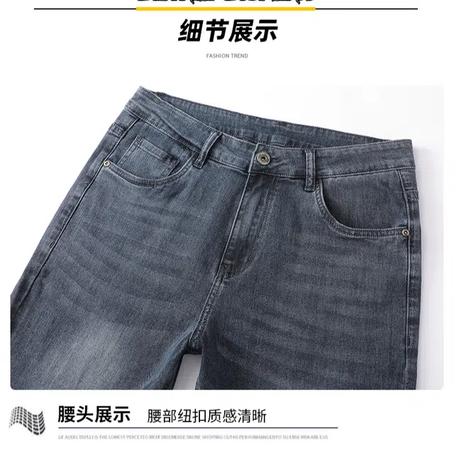 恒源祥 水洗做旧百搭时尚潮流通用牛仔裤 男款