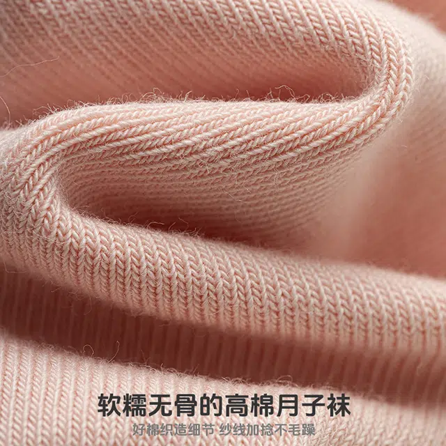 十三日季 纯棉吸汗透气纯色简约中筒袜 女款