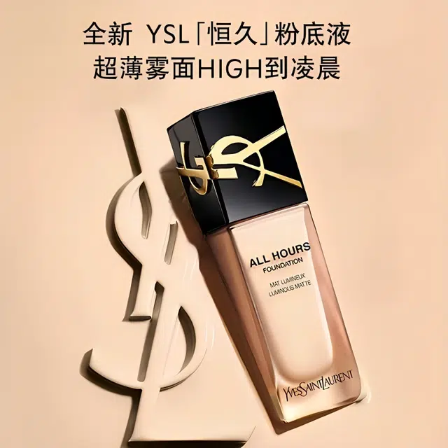 YSL 25ml