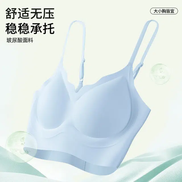 都市丽人 凉感无钢圈舒适聚拢百搭纯色柔软固定杯性感无痕透气美背文胸 女款