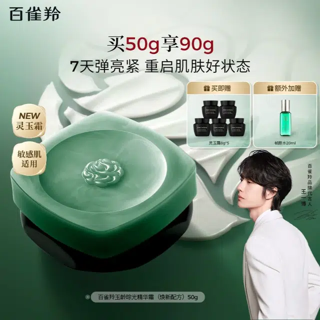 50g