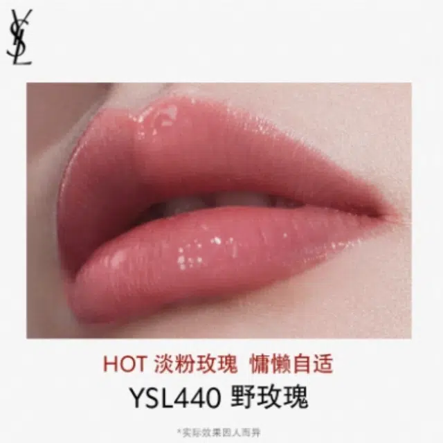 YSL 5.5ml