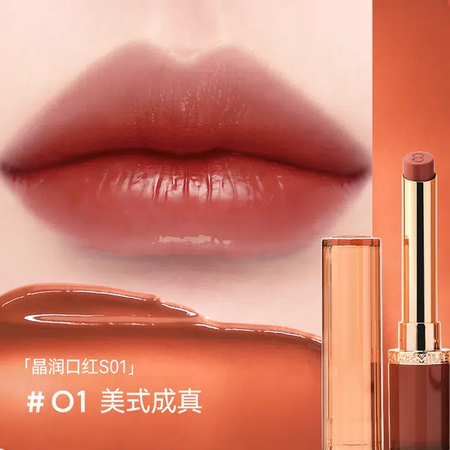 珂曼 晶润口红 润泽 自然显白不脱妆 保湿滋润