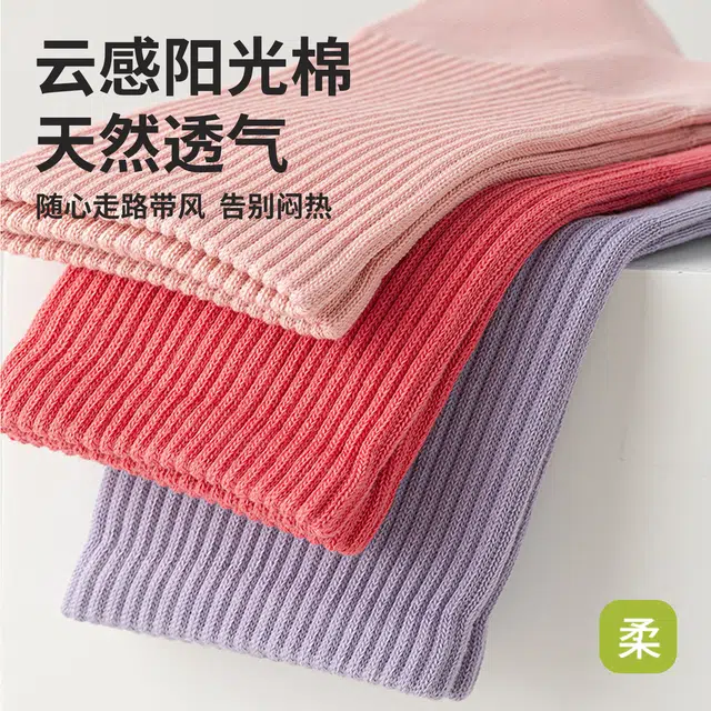 十三日季 舒适透气运动抑菌中筒袜 女款 组合装