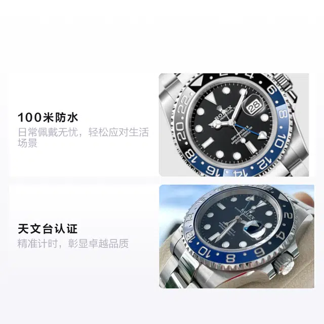 Rolex GMT-Master II 126710BLNR