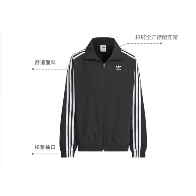 adidas Originals Oversized Track Top