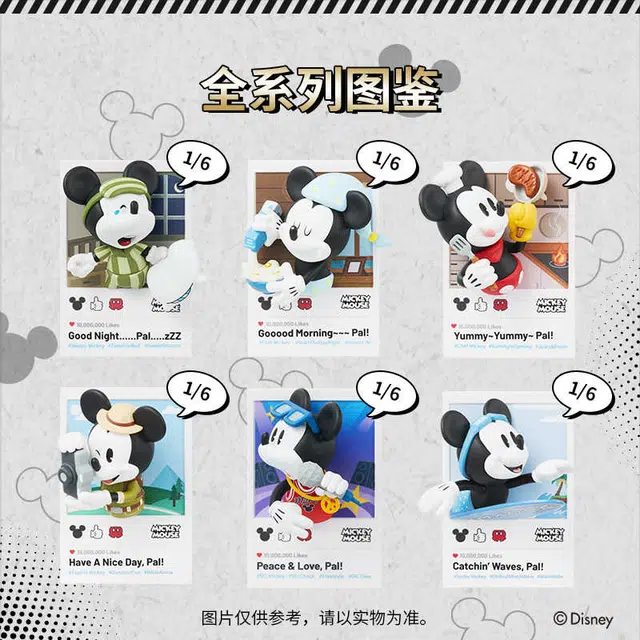 MINISO x Disney 6