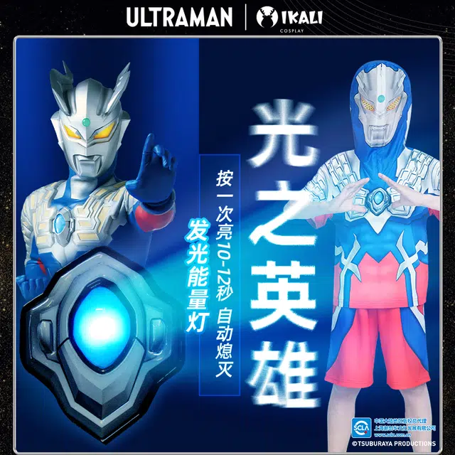 中童 伊佳林 舒适亲肤简约短袖上衣拼色五分裤休闲运动套装 赛罗