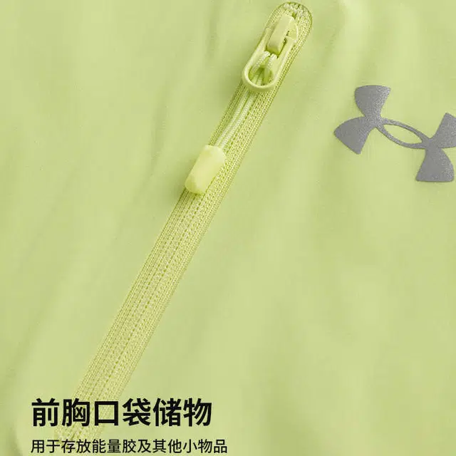 Under Armour TRAIL RUNNING T