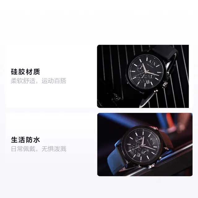 ARMANI EXCHANGE AX1326