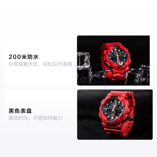 G-SHOCK YOUTH GA-100B-4A