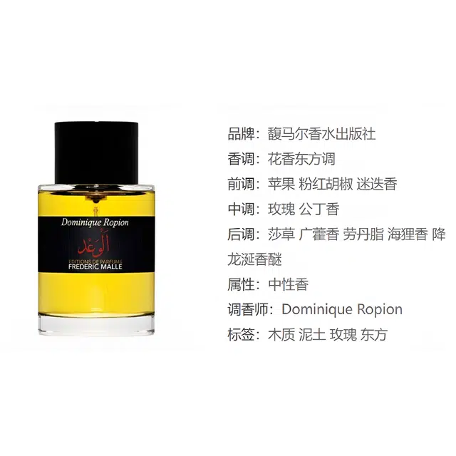 Derek Lam Silent St. EDP