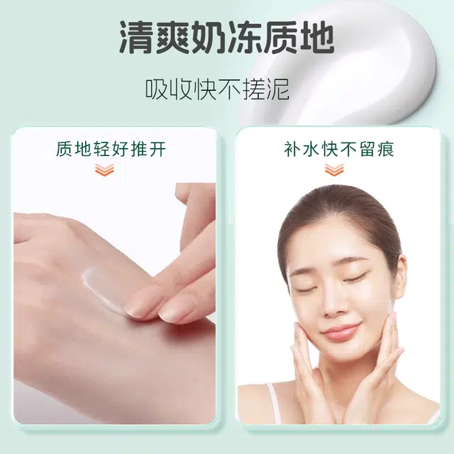 Dr.G 50ml50ml*270ml