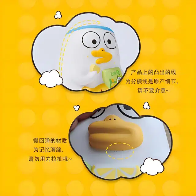 麦思迪 小刘鸭摸鱼鸭 玩具 解压捏捏乐