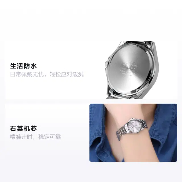 Casio MTP-1183A-7A & LTP-1183A-7A